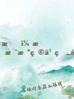 我，才是怪物之王
